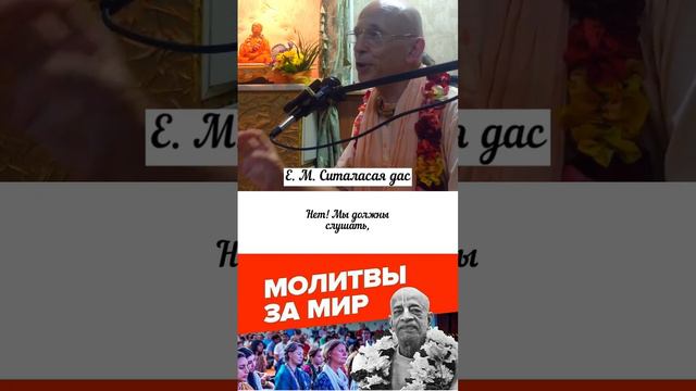 НАСТРОЙКА НА ДЖАПУ #бхакти #святоеимя #махамантра #джапа #Ситаласая