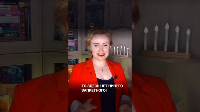 Голос любимого человека