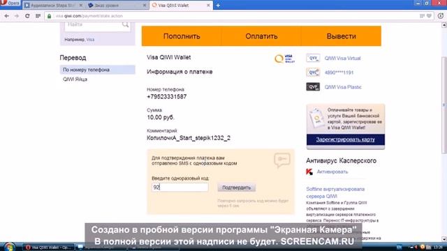 копилочка смотреть онлайн