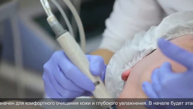 Прессотерапия и чистка лица HydraFacial смотреть онлайн