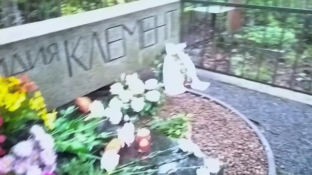 На могиле Лидии Клемент. 6 сентября 2020 г. Алик Рух смотреть онлайн