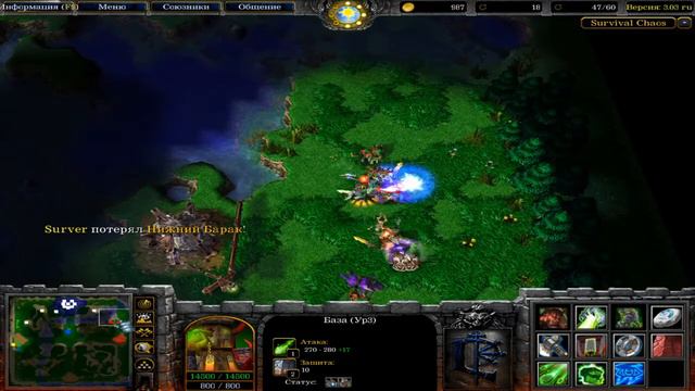 WarCraft 3: castle fight, The War, survival chaos смотреть онлайн