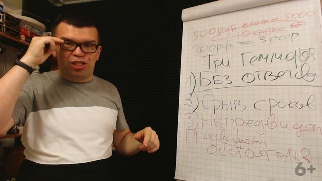 Стоит ли брать в работу заказ на фрилансе без технического задания? Школа фриланса