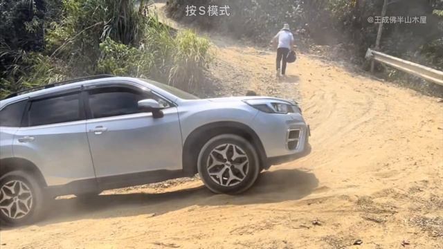 Subaru forester uphill climb off-road！ смотреть онлайн