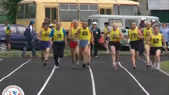 Комитету по спорту Республики Алтай - 80 лет смотреть онлайн