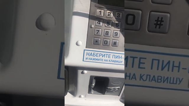 Бензовоз NL смотреть онлайн