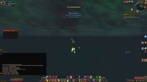 Хаотический скакун гнева повелителя Пустоты