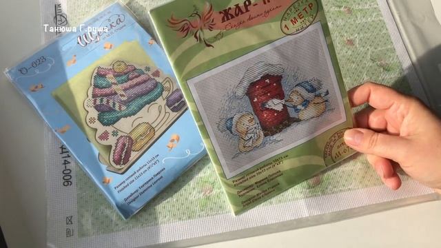 Вышитое и купленное, нужен совет. Готовые работы. смотреть онлайн