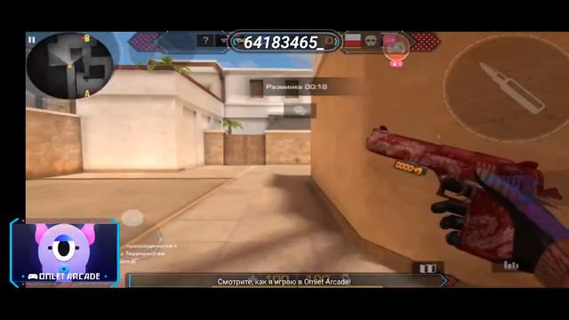 Стрим |standoff2 |миксы | дуэли| копим на новый нож | донат от 1 рубля смотреть онлайн