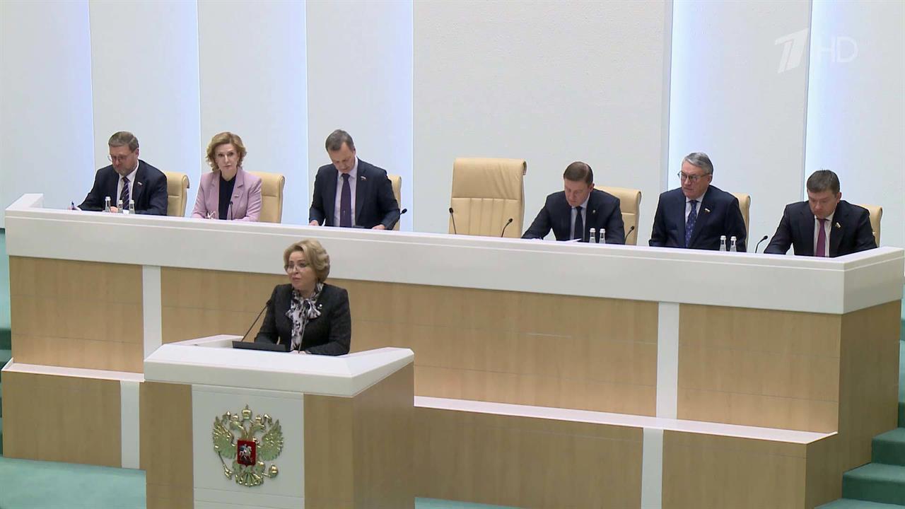 Совет Федерации сегодня весеннюю сессию