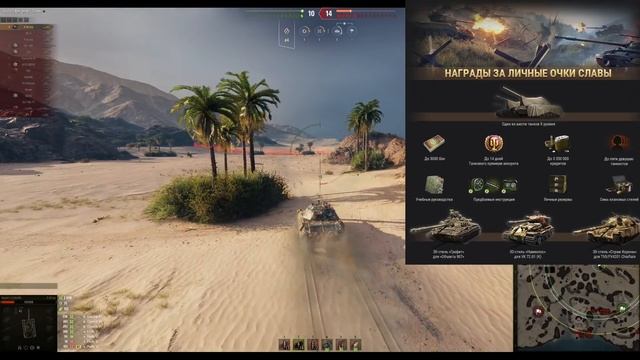 УСПЕЙ НАКОПИТЬ СЕРЕБРО НА НОВУЮ ИМБУ! ГОТОВЬ БОНЫ в World of Tanks!