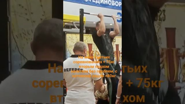 Развитие Стритлифтинга, повышение силовых в подтягиваниях  #streetlifting     #стритлифтинг