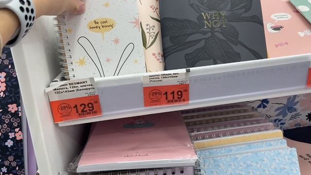 BACK TO SCHOOL 2022 / бюджетная канцелярия / покупка канцелярии ?