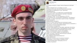 Алексей Мочанов: Мне реально интересно, откуда у Антона Пашинского Краповый берет.
