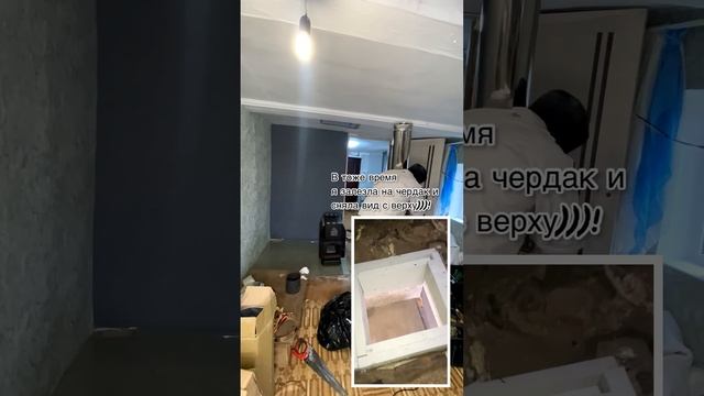 Вот как я буду греться зимой )))! Как Вам моя красотка ? #домсвоимируками #ремонт #стройка смотреть онлайн