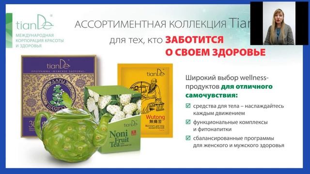 Презентация Директора 1 смотреть онлайн