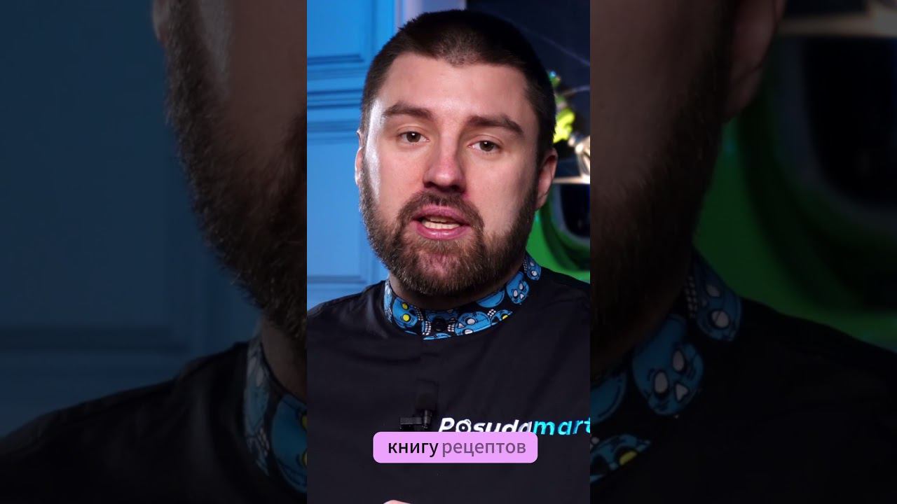 ЛЮБОЙ МУЖЧИНА ЕГО ХОЧЕТ Электрогриль WMF - идеальный подарок на 23 февраля смотреть онлайн