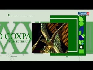 Рекламный блок РОССИЯ 24 ЮЖНЫЙ УРАЛ 06.05.2024