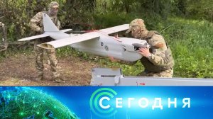 «Сегодня»: 2 июня 2023 года. 19:00 | Выпуск новостей | Новости НТВ