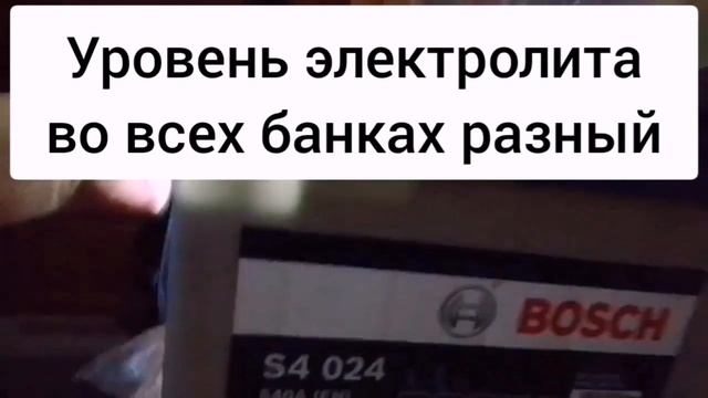 Восстановление Bosch Бережком в ручном режиме смотреть онлайн