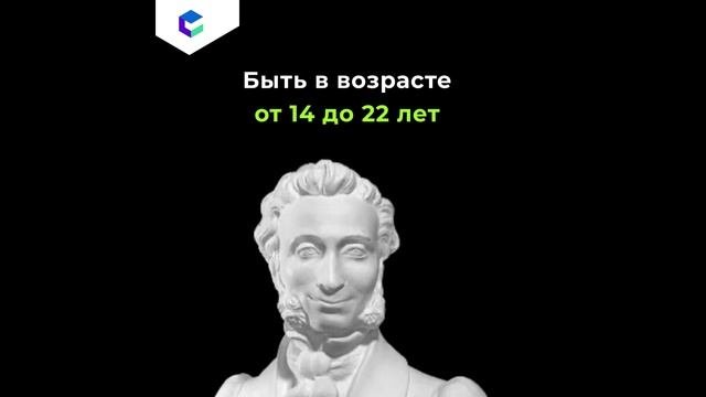 Как получить «Пушкинскую карту»
