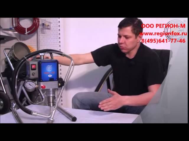 Доступный поршневой окрасочный аппарат AS-210 смотреть онлайн