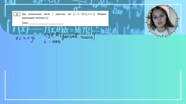 Разбор ДЕМОВЕРСИИ ЕГЭ 2022 по математике l AltEd смотреть онлайн