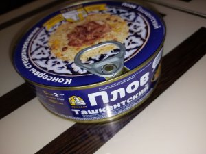 Плов Ташкентский/Очень Вкусный/
