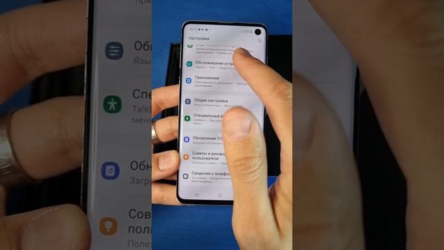 Телефон Samsung galaxy s10  б/у