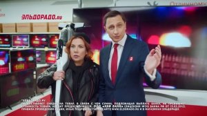 В «Эльдорадо» рассрочка на всё! Смартфон Honor 8X