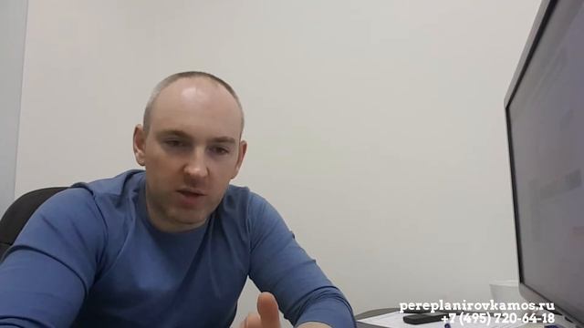 Перепланировка однокомнатной квартиры со свободной планировкой смотреть онлайн