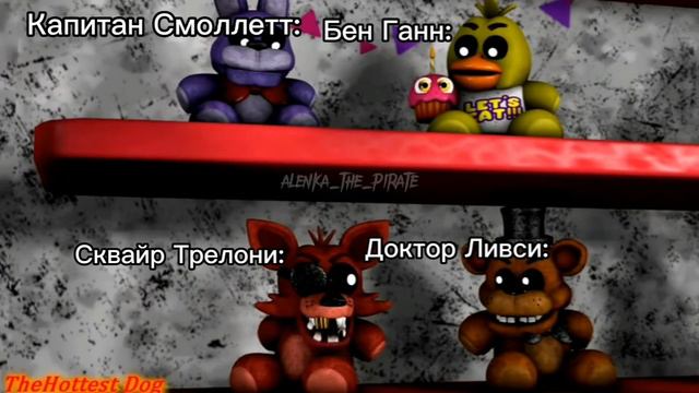 ||~Мы должны спасти Джима~||Остров сокровищ||Меме|| смотреть онлайн