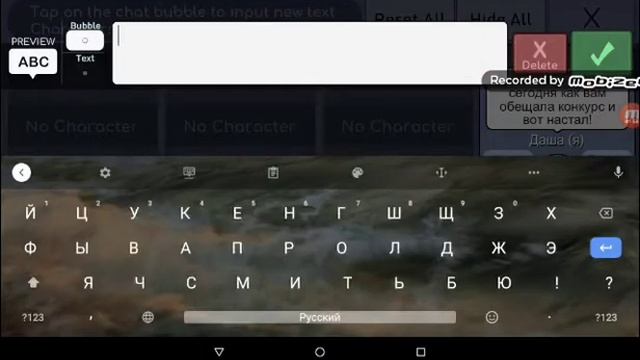 Конкурс❤️ менять Волосы в другой цвет менять другую одежду смотреть онлайн