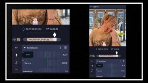 ТУТОРИАЛ НА ШЕЙК И ВСПЫШКУ В АЛАЙТ МОУШЕН