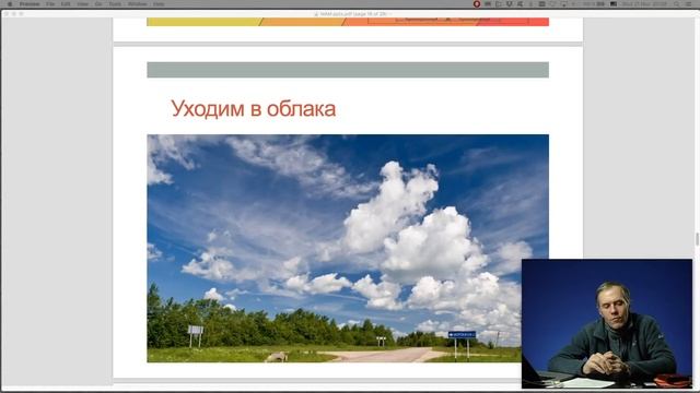 Управление цифровыми активами. Александр Сахаров