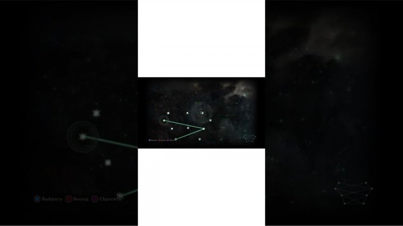 Созвездие Элювии (Constellation Eluvia)