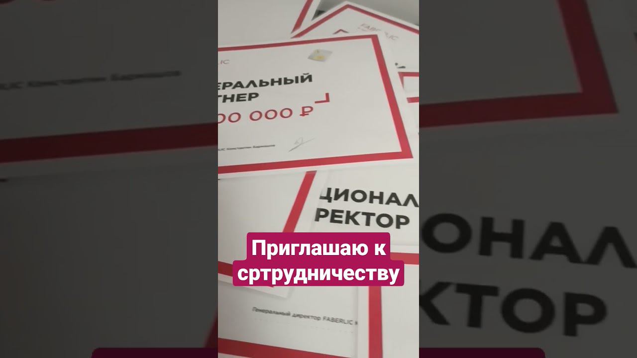 #бизнесвинтернете #евгениявласова #млмстарт #онлайнпредприниматель