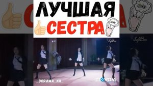 ?Сад падающих звезд ?( отрывок из 49 сериии) Танец сестры?