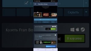 как купить игру в стим 2022 году без киви и сайтов