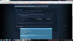 Как вернуть игру и легко заработать деньги В STEAM совершенно бесплатно!?