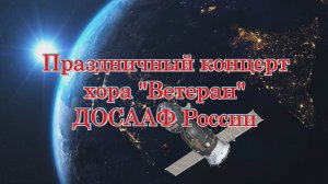 ДеньКосмонавтики2022.mp4