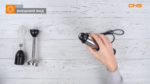 Распаковка блендера DEXP SX-100 / Unboxing DEXP SX-100