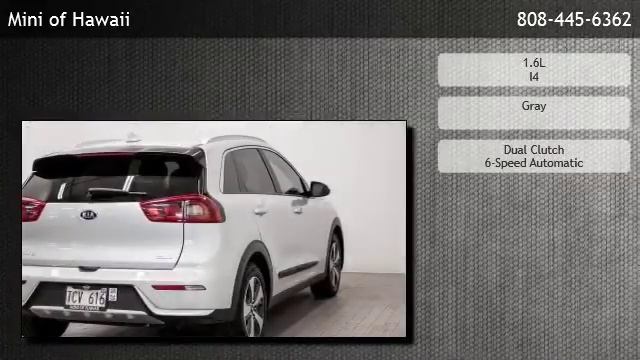 2017 Kia Niro LX - Honolulu, HI смотреть онлайн