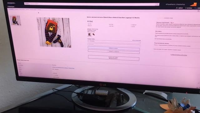 Детские ползунки смотреть онлайн