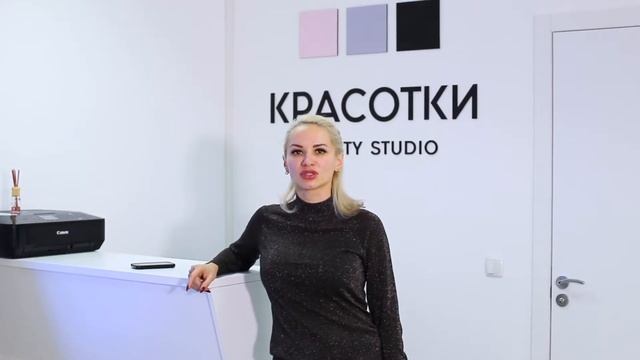 [Отзыв] Наращивание ресниц в студии красоты "Красотки" смотреть онлайн