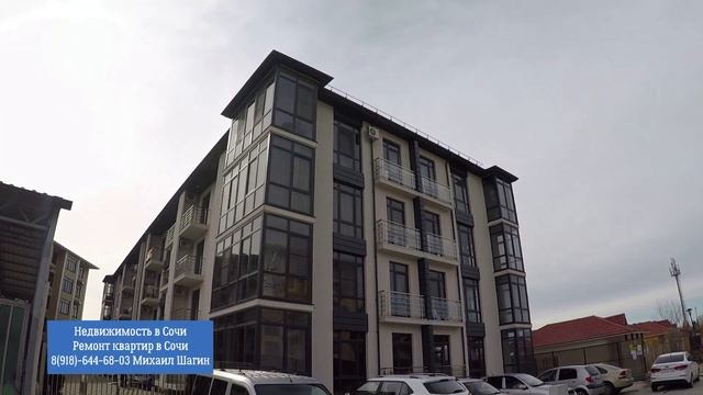 ??Вторичка в Адлере. ЖК Фортепиано Квартира в Адлере с ремонтом и мебелью #МихаилШагин
