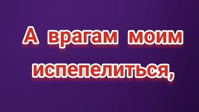 ЗАГОВОР ЧТОБЫ НАЙТИ ХОРОШУЮ #РАБОТУ