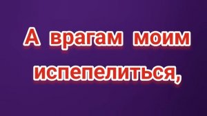 ЗАГОВОР ЧТОБЫ НАЙТИ ХОРОШУЮ #РАБОТУ
