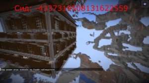 Майнкрафт 1.20.1 Сид На Подземный Особняк.