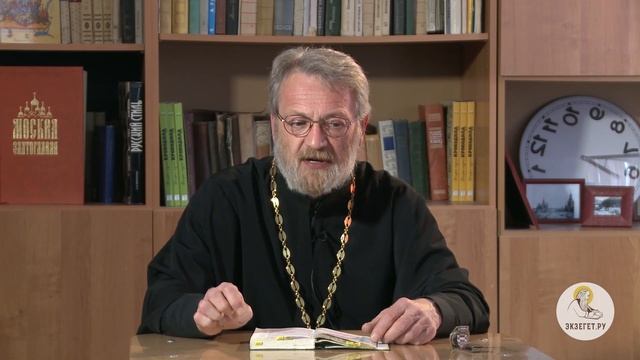 Евангелие от Луки. Глава 9. Священник Антоний Лакирев. Новый Завет смотреть онлайн